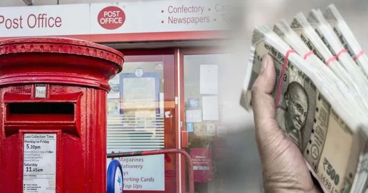 You are currently viewing छोटी बचत, बड़ा फंड; Post Office की इस स्कीम से बनेंगे 17 लाख रुपये…ये रहा कैलकुलेशन